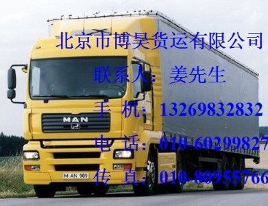 2010專線直達(dá) 北京到濰坊物流貨運(yùn)與搬家服務(wù)全解析
